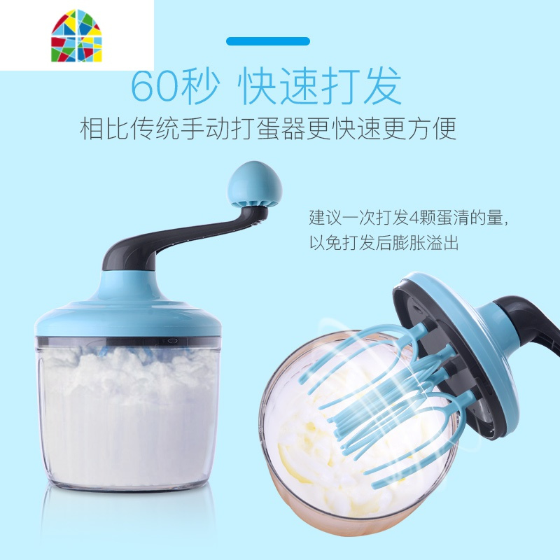 打蛋器手动无线家用小型迷你手持自动鸡蛋打发器打蛋器