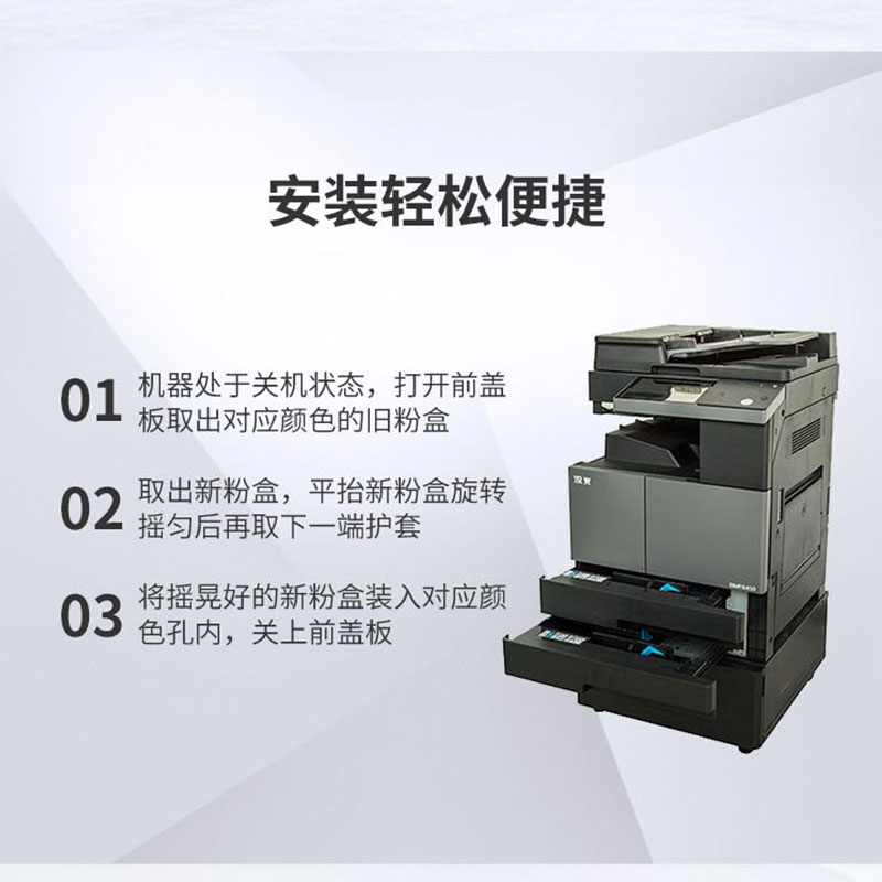 中船汉光 TN5300K 墨粉 28000页 1 0801035150&&高清大图