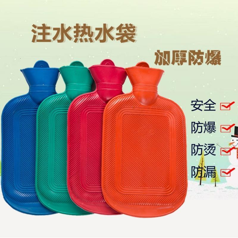 怀旧充水热水袋 冲水热水袋 大号暖手宝 橡胶注水暖水袋