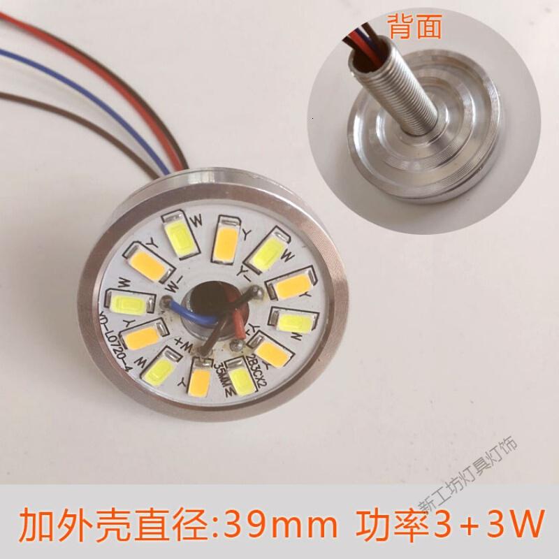 苏宁放心购 LED光源双色三色面板灯芯片改造吸顶灯吊灯家用灯具节能灯变色简高清大图