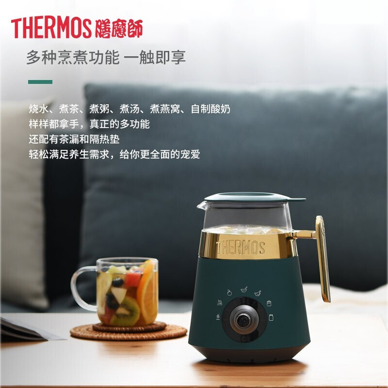 膳魔師(THERMOS)多功能养生杯EHA-1352A-G0.6L