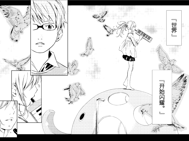 四月是你的谎言全套11册 [正版]任选 四月是你的谎言系列全套11册漫画 [日]新川直司 日本二次元轻小说同名动画电影原高清大图