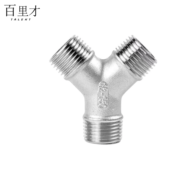 百里才 不锈钢Y型外丝三通 个图片