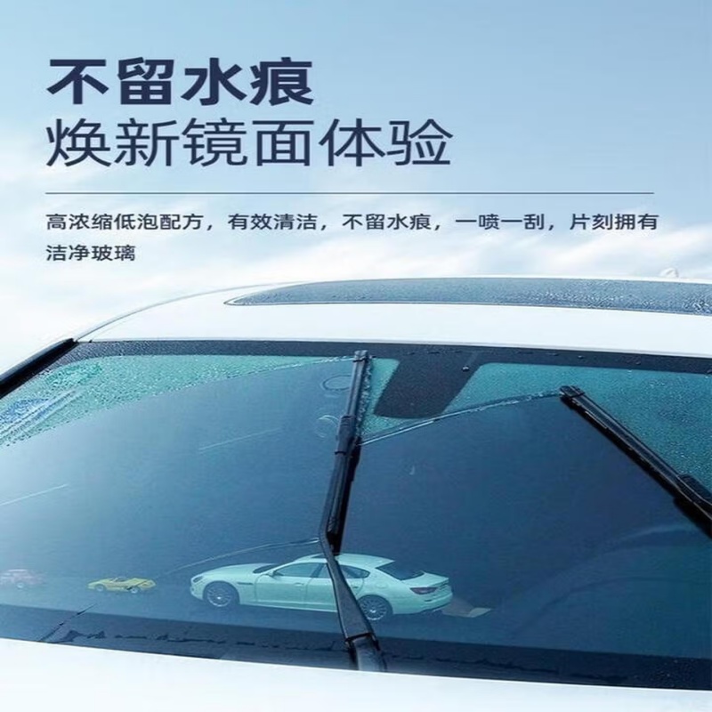 硬壳防冻玻璃水-25°汽车强力去油膜去污雨刮水四季通用2L*2瓶高清大图
