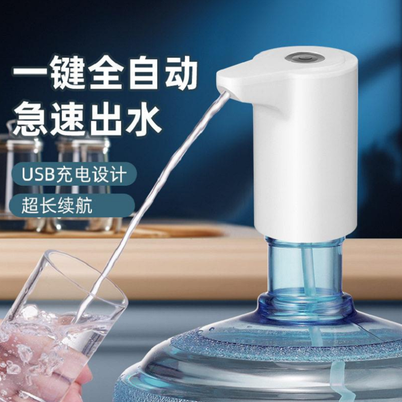 VOTWO桶装水电动饮水器 白色高清大图