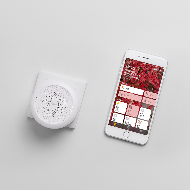 Aqara 网关(Apple HomeKit版)已接入苹果智能家居 可siri语音智能联动控制中心 智能家居网关