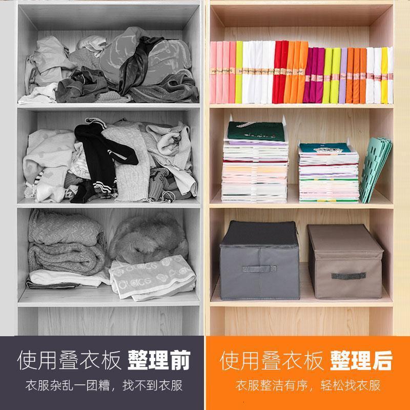 DressBook懒人叠衣板折叠衣神器叠衣服板衣柜衬衫T恤衣服收纳整理
