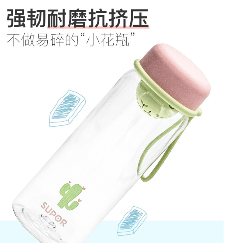 苏泊尔(SUPOR)塑料水杯580ml便携夏天简约健身房运动随手杯男女学生大容量杯子KC58DT10