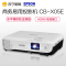 爱普生 EPSON CB-X05E(3LCD/3300流明/1024×768DPI)投影机