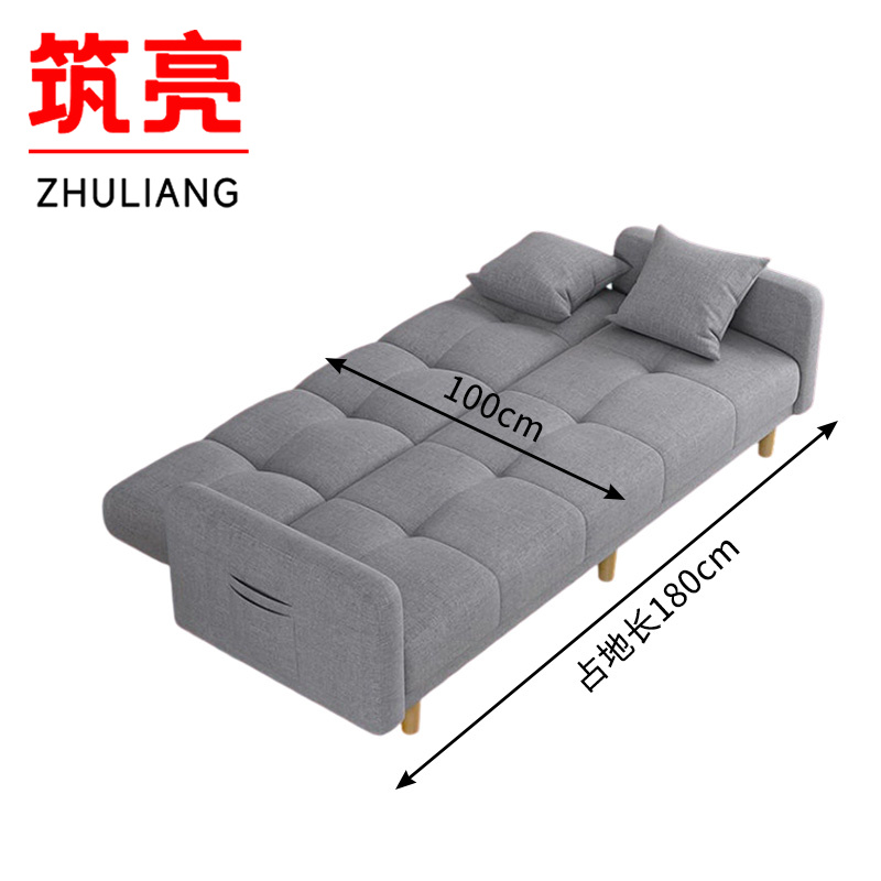 筑亮 折叠沙发床 180*70*75cm 张高清大图