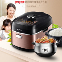 苏泊尔（SUPOR）SY-50HC18Q 精钢球釜家用智能IH电压力锅 双胆5L高压锅 不锈钢内胆5-8人