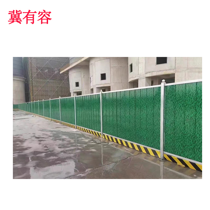 冀有容 围挡 2.5m*3m 片高清大图