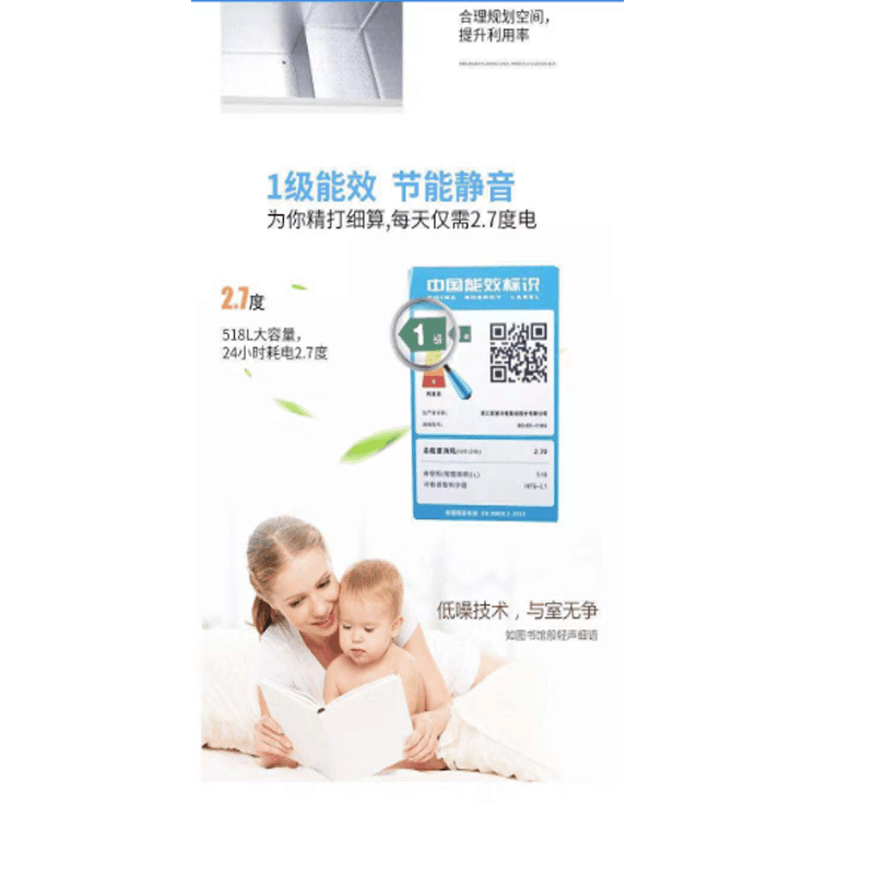 星星BD/BC358ND家用冷柜 卧式冷柜 -40°深冷柜大柜 宽幅变温一机7用图片