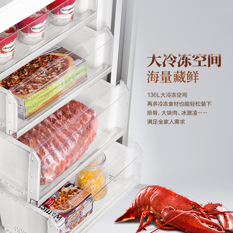 Haier海尔冰箱 双门冰箱风冷无霜一级变频309升大容量三档变温 两门冰箱家用小型电冰箱玻璃面板BCD-309WMCO高清大图