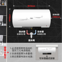 万家乐 60升热水器电热水器 2100W即时加热24小时预约高温抑菌45°节能保温一级能效无线遥控 D60-DN2