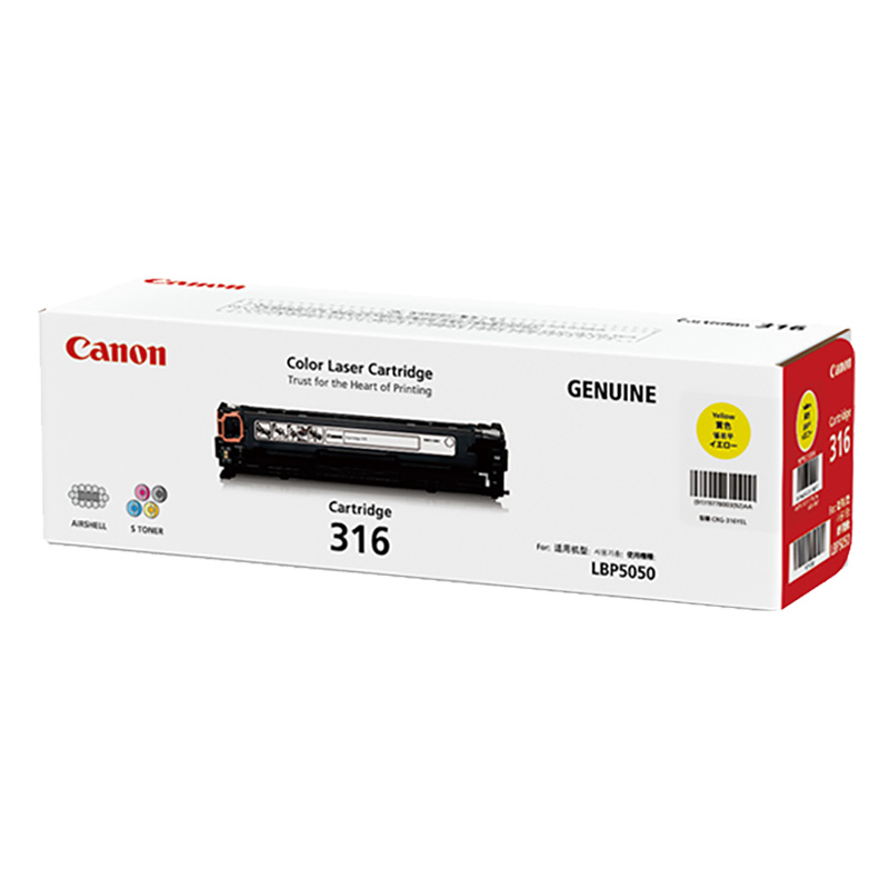 佳能(Canon)CRG-316BK 黑色硒鼓 C M Y 红色(适用于LASERSHOT LBP5050 5050n)高清大图