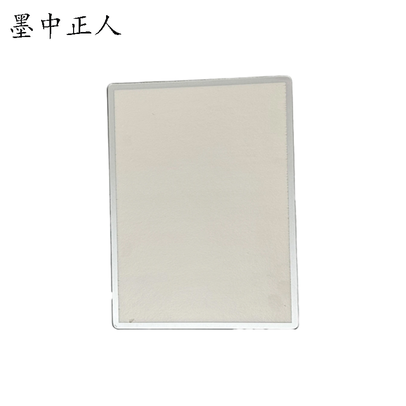 墨中正人 型材公益标识 200*385mm 个高清大图
