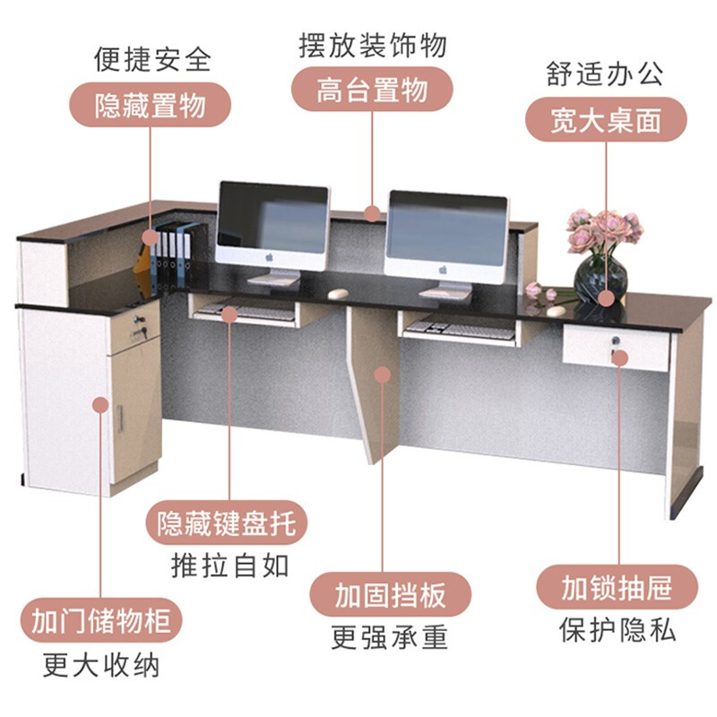 域赢简约新款收银台收款店铺实木桌前台接待现代服装店小型柜台缘音 枫木色配白色 左拐(右拐备注) 140x60x100cm高清大图