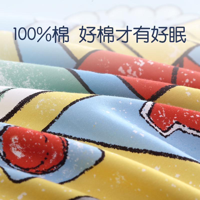 家柏饰(CORATED)儿童床品四件套全棉床上用品恐龙三件套男孩床单被套