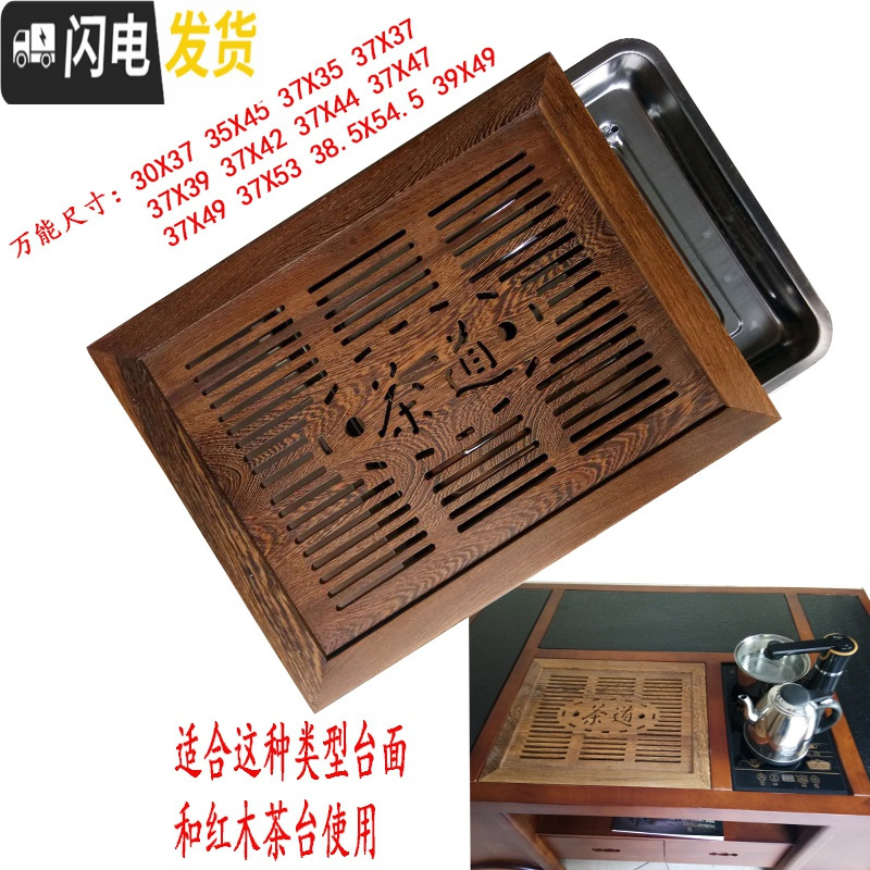 三维工匠功夫茶几不锈钢接水盘鸡翅木茶渣桶茶盘铜弯出水口吸水球茶台 不锈钢盘39X29X3.8CM茶具