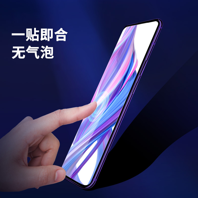 [送手机壳]轻万适用华为荣耀9x钢化膜全屏抗蓝光防摔贴膜honor9Xpro手机保护膜全玻璃高清大图
