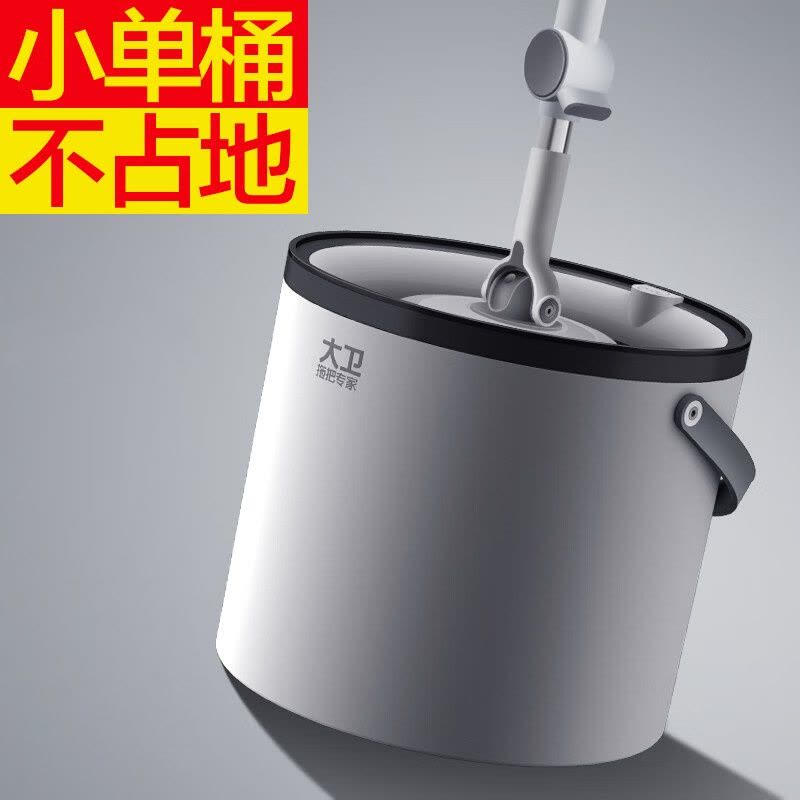 大卫 旋转拖把免手洗家用一拖净单桶拖布桶懒人拖地托把墩布 加强杆+塑料盘(共4拖头)图片