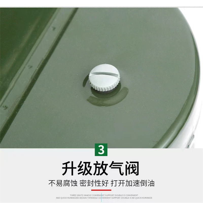 久丰100 30L 加厚铁皮桶水桶 扁平桶 车载备用桶(单位:只)高清大图