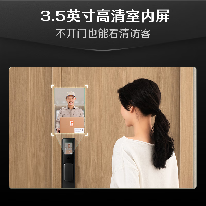 德施曼Q3MVPro掌静脉识别可视猫眼高清大屏智能门锁指纹密码锁