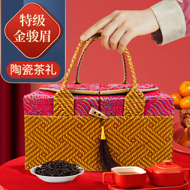 润虎特级金骏眉武夷红茶高档瓷罐藤编金骏眉250g高清大图