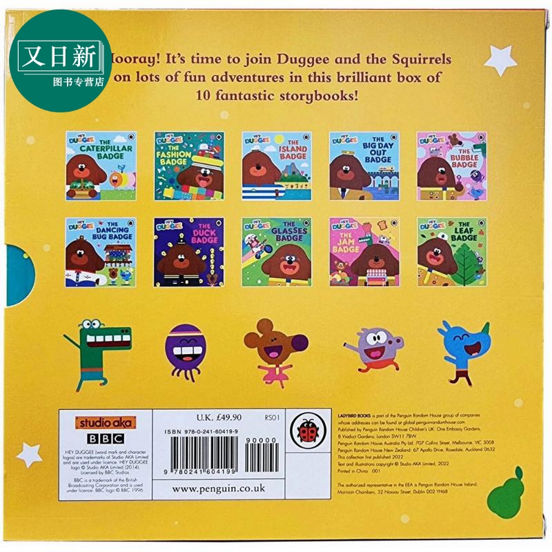 [正版]Hey Duggee Duggee’s Brilliant Books嗨狗狗老师故事集 英文原版 进口绘本 动高清大图