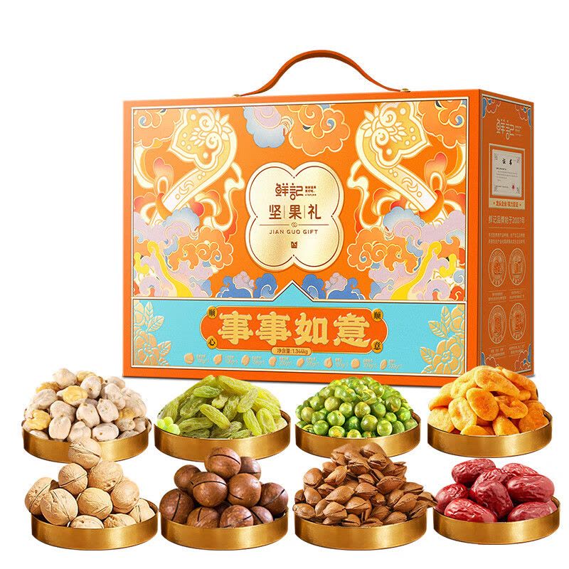 鲜记(FRESHKEE)休闲坚果零食 过年年货送礼大礼包 坚果礼事事如意1.344g图片