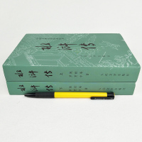 正版 水浒传(上下) 人民文学出版社 白话文原版 原著未删版 四大名著青少年学生版水浒传文言文世界名著小说书籍