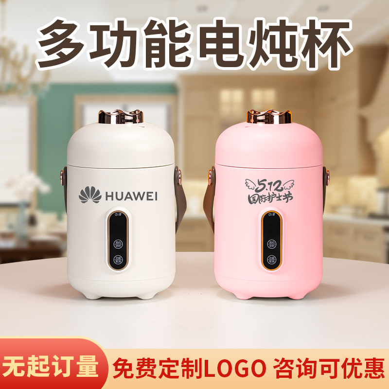 512护士节礼物商务伴手礼实用小家电礼品定制奖品送员工高档客户