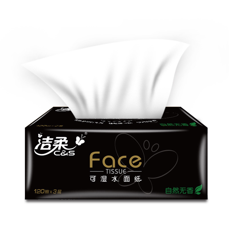洁柔（C&S）抽纸 黑Face系列 三层120抽*18包（L号）抽取式卫生纸巾 面纸餐巾纸（整箱售卖）