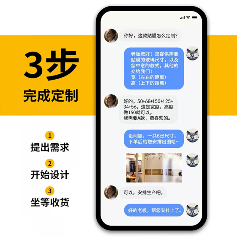 玻璃膜HY-07磨砂圆点渐变(透光不透人)定制log7 (70*130cm_)(平方)高清大图