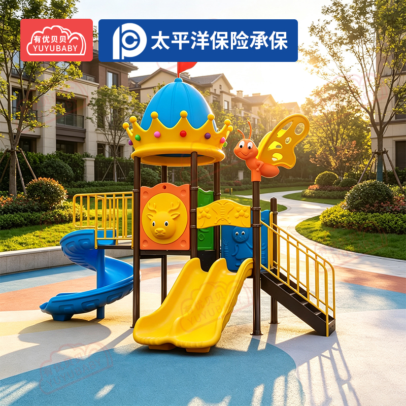 有优贝贝(YUYUBABY)儿童户外大型滑滑梯幼儿园游乐场玩具乐园卡通城堡滑梯组合玩具高清大图