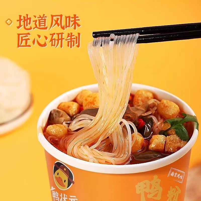 鸭状元鸭血粉丝汤经典香辣味173g/碗*6高清大图