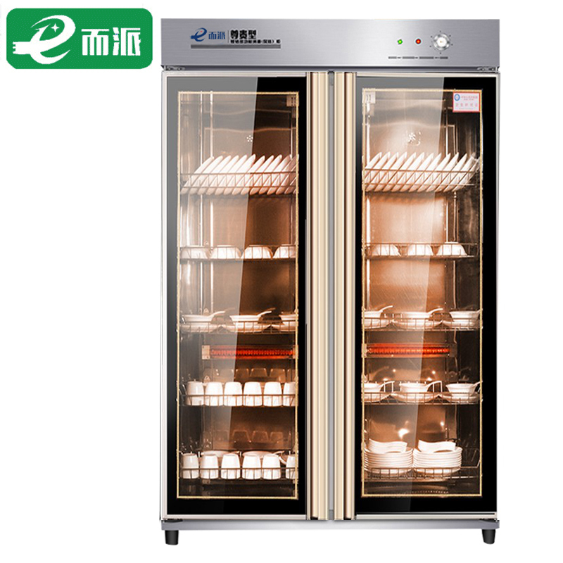 而派 消毒柜商用立式大容量双门中温红外线臭氧 餐厅饭店大排档餐盘碗筷餐具不锈钢消毒碗柜