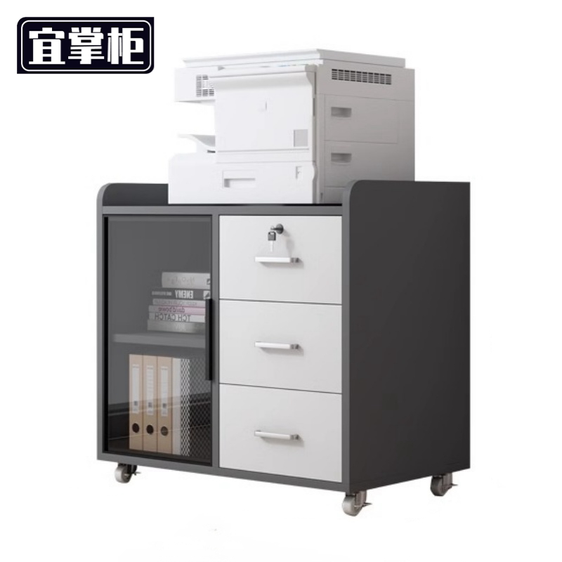 宜掌柜 边柜矮柜