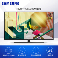 三星电视 QA65Q70TAJXXZ 65英寸 量子点QLED HDR 4K超高清电视 智能语音 IOT物联