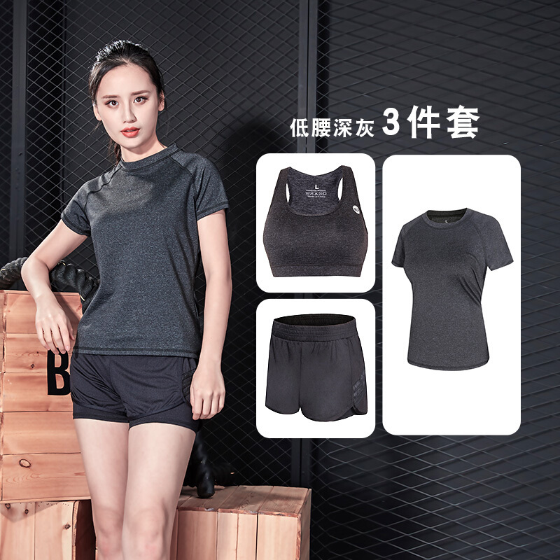 2018新款夏季瑜伽服跑步运动套装女健身房速干健身服女