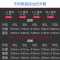 樱花树热水器电家用扁桶出租房储水式卫生间速热40506080L升超薄_扁桶40升数显款高配出水断电