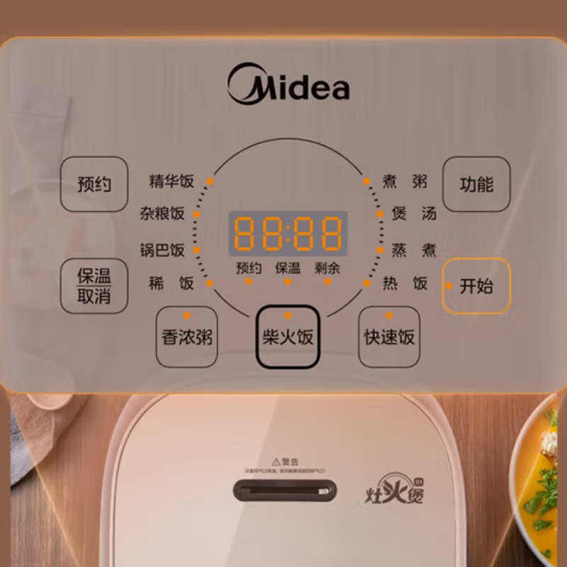 美的(Midea)IH全智能电饭煲 MB-CFB4092H高清大图