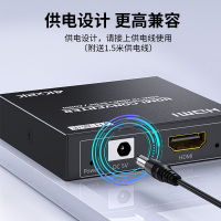 晶华(JH)HDMI音频分离器 高清4K 机顶盒电脑PS4连接电视外接耳机音响音频转换器 黑色 Z119
