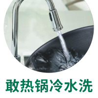 极米JMI不锈钢不粘锅金属铲专用不粘炒锅30cm黑色