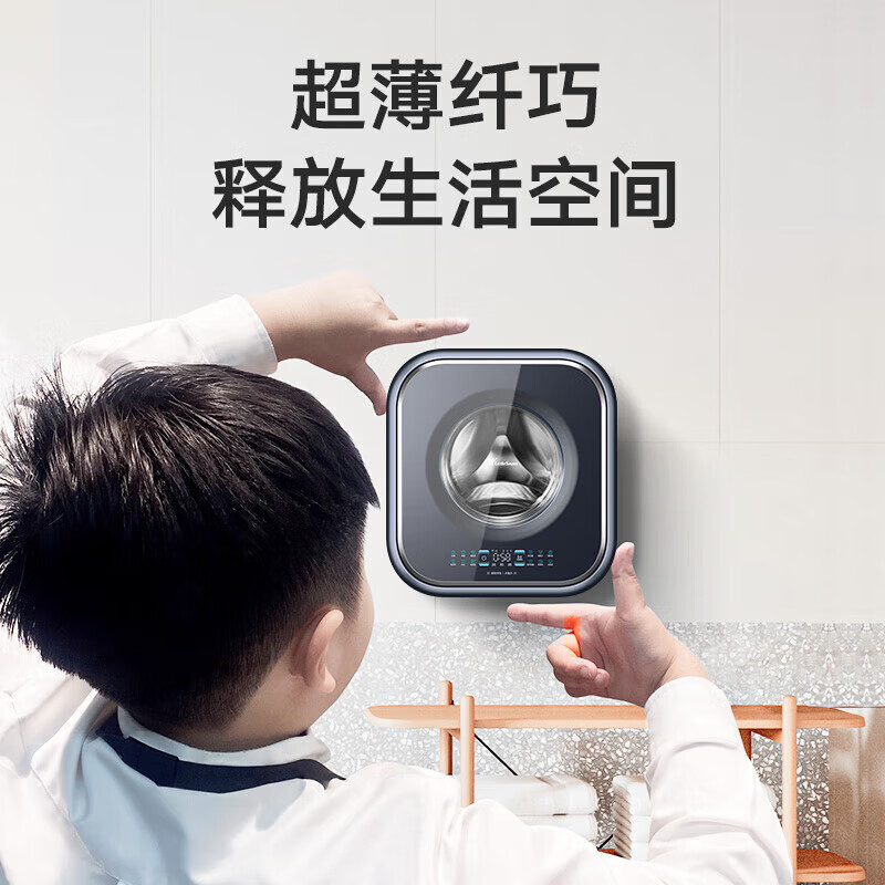 小天鹅(LittleSwan)壁挂内衣洗衣机 3KG水魔方冷水洗超微净泡 纳米银离子除菌 单洗滚筒式TG30M80