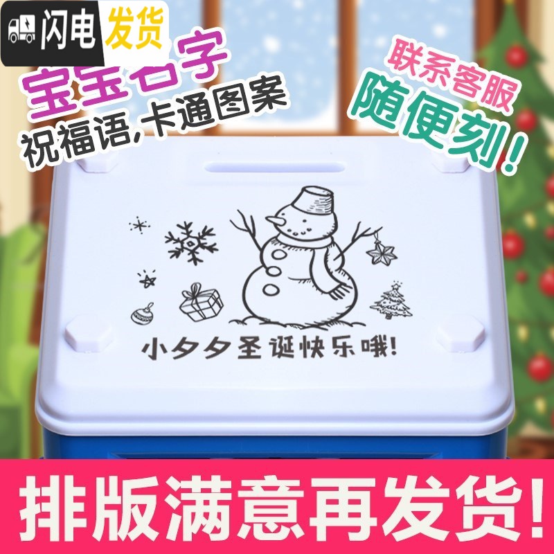 三维工匠尚小型私人存钱大号储钱罐儿童带简易百宝箱密码 收纳盒。 幸福熊,指纹密码储蓄罐高清大图
