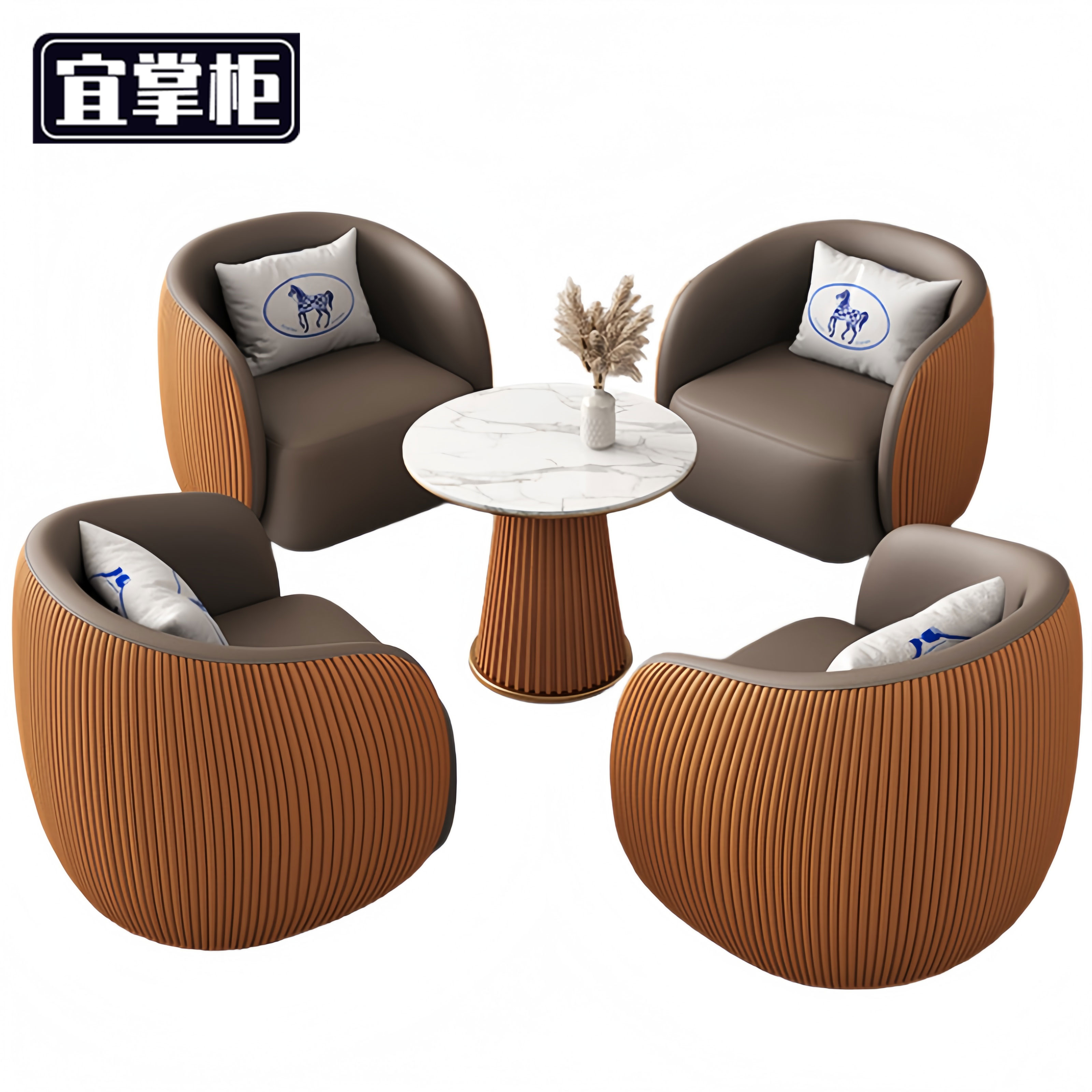 宜掌柜 洽谈桌 椅