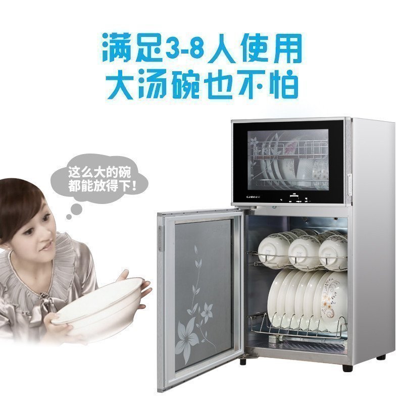 康宝(Canbo) ZTD80A-6D 立式双门食具消毒柜 智慧收纳 家用 迷你 负离子消毒碗柜