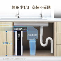 AO史密斯(A.O.Smith)厨下式家用直饮净水器R400XC7 小体积 1.2升大流量 净水机 纯水机